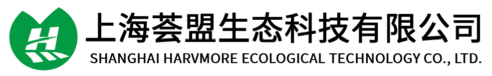 上海荟盟生态科技有限公司